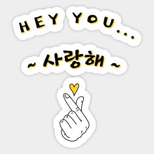 Hey you.. I love you - Korean - Yellow Sticker